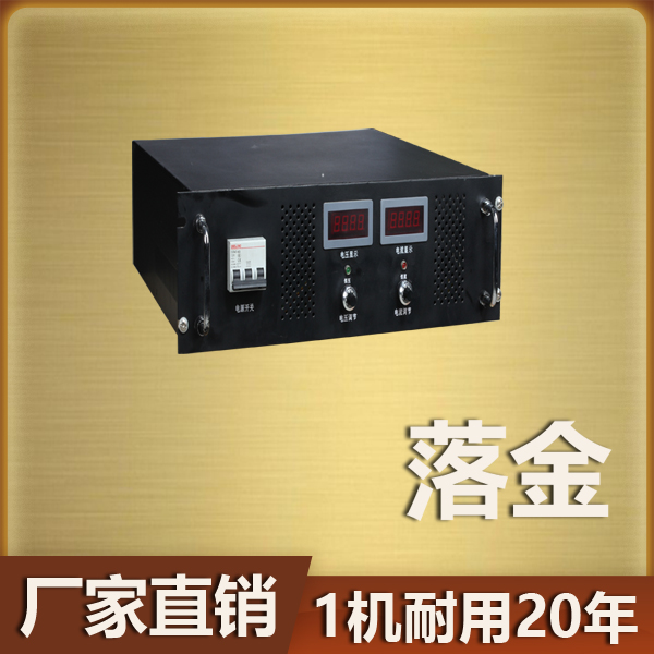 变频电源 变频电源